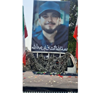 مراسم تشییع پیکر شهید «میلاد نماینده» برگزار شد/ شهادت سه روز پس از نامزدی