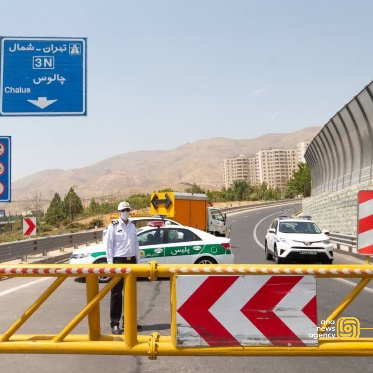 اخبار و رویدادهای استانی از نگاه آنا