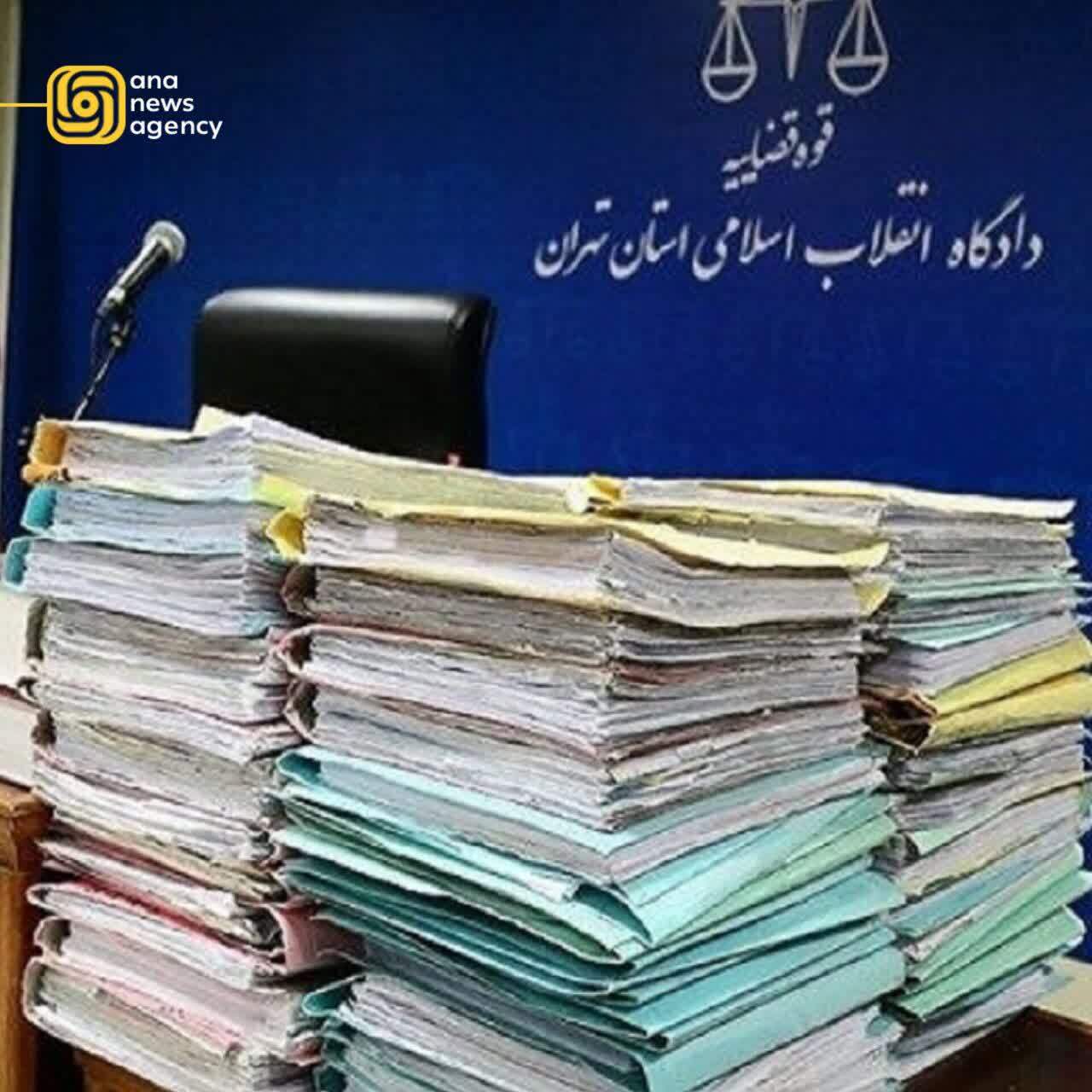 اخبار و رویدادهای استانی از نگاه آنا