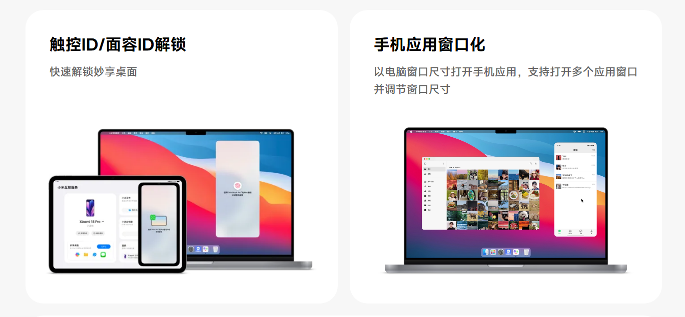 شیائومی از HyperOS ۳ مبتنی بر اندروید ۱۶ رونمایی کرد شیائومی از HyperOS ۳ مبتنی بر اندروید ۱۶ رونمایی کرد