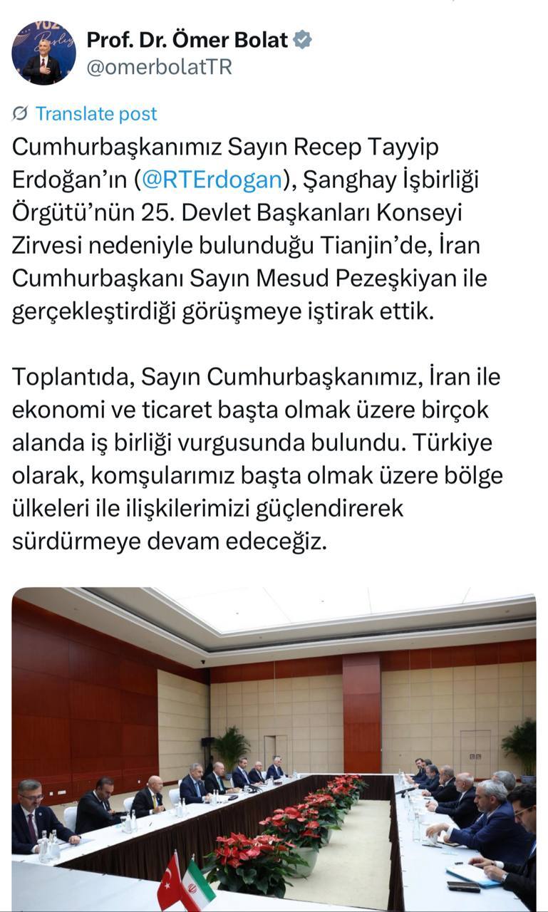 وزیر تجارت ترکیه: اردوغان بر توسعه همکاری‌های اقتصادی با ایران تأکید کرد