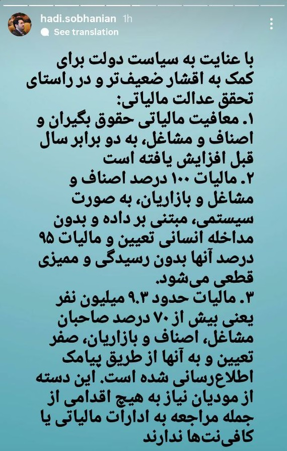 ۷ اقدام برای عدالت مالیاتی/ سبحانیان: مالیات ۹۵ درصد اصناف زیر ۳۰ میلیون تومان شد ۷ اقدام برای عدالت مالیاتی/ سبحانیان: مالیات ۹۵ درصد اصناف زیر ۳۰ میلیون تومان شد