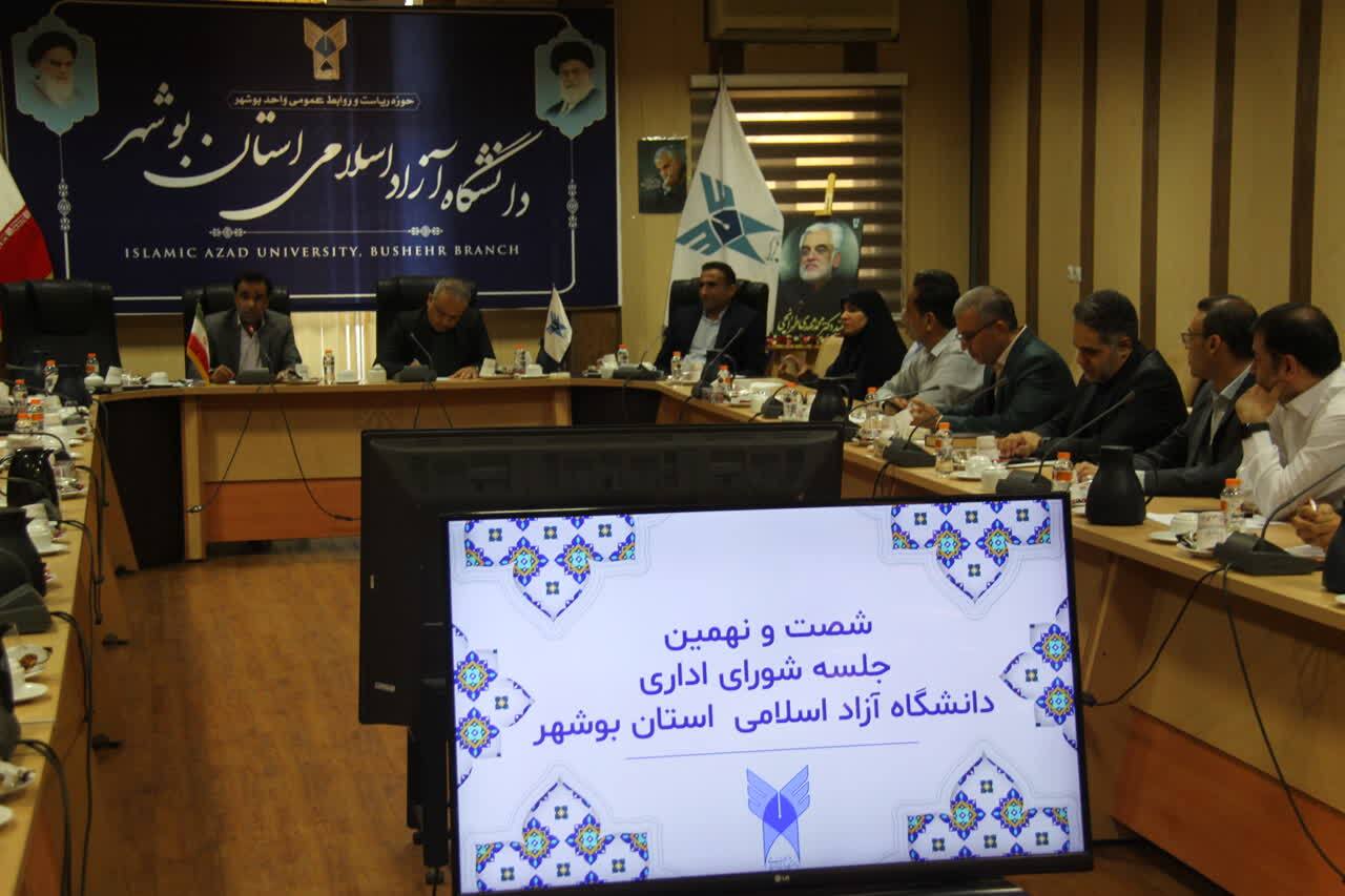 بوشهر قطب جدید دانشگاهی ایران؛ ساخت مجتمع ۷.۵ هکتاری کلید خورد