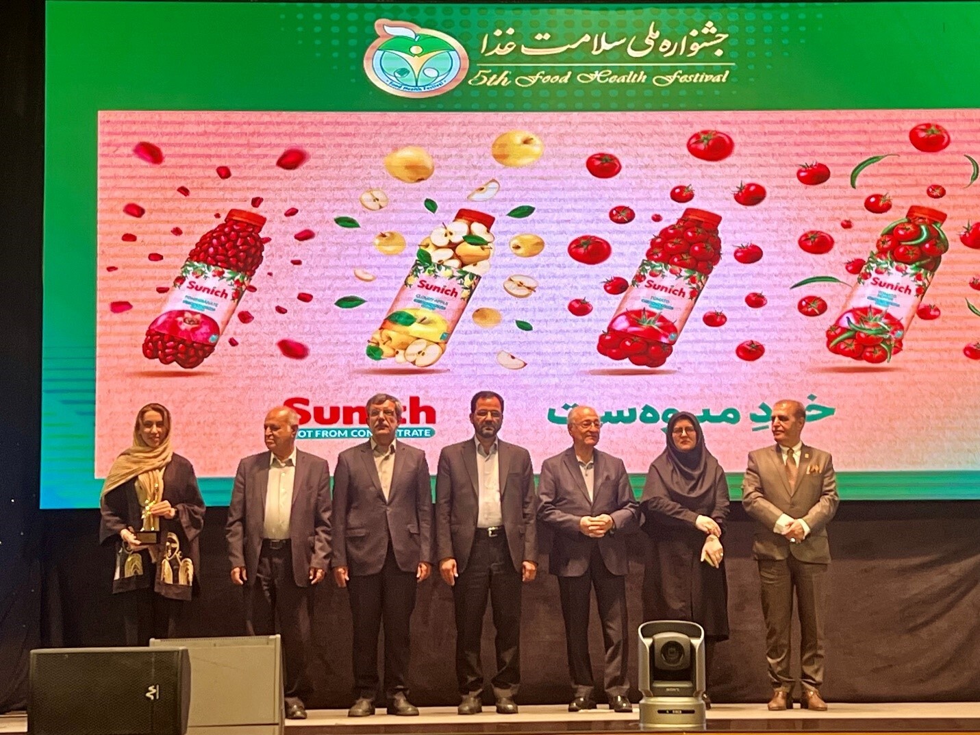 شرکت عالیفرد (سن ایچ)، برای پنجمین سال متوالی برگزیده جشنواره ملی سلامت غذا شد