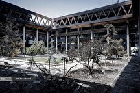 فراخوان تولید محتوا از بنای ساختمان شیشه‌ای قبل از بازسازی