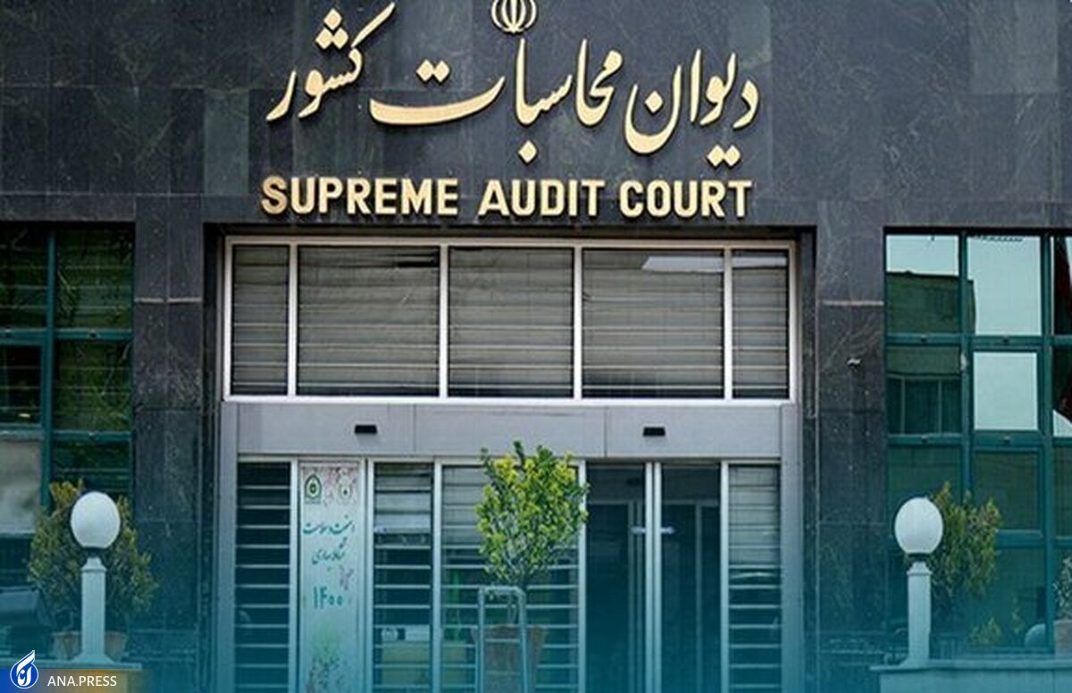 پرونده تخلفات ایمیدرو به دادسرای دیوان محاسبات ارجاع شد