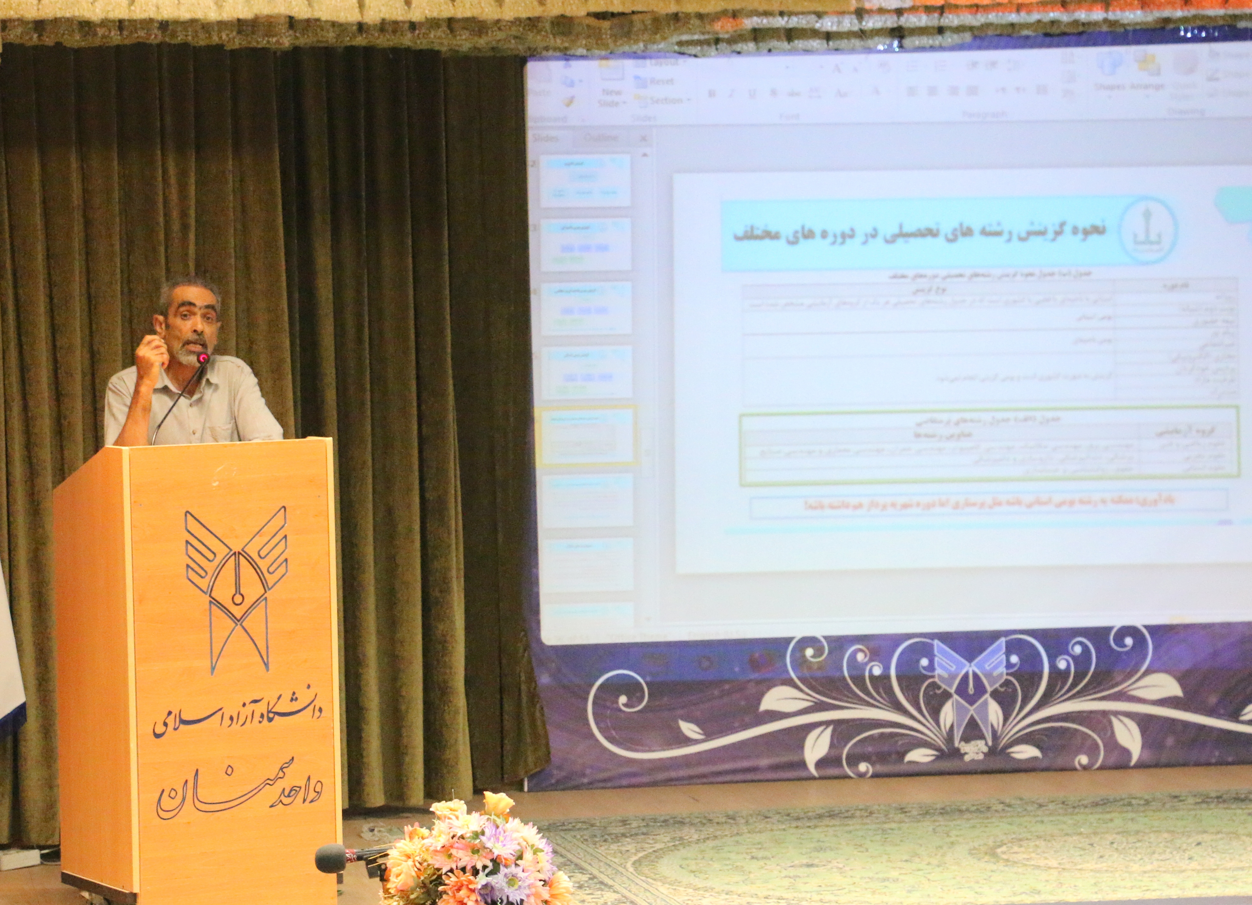 هوش مصنوعی به کمک کنکوری‌ها آمد؛ دانشگاه آزاد سمنان «رایسان» را به میدان فرستاد