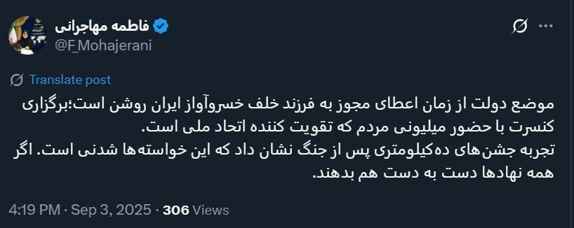 مهاجرانی: موضع دولت درباره برگزاری کنسرت روشن است؛ تقویت اتحاد ملی مهاجرانی: موضع دولت درباره برگزاری کنسرت روشن است؛ تقویت اتحاد ملی