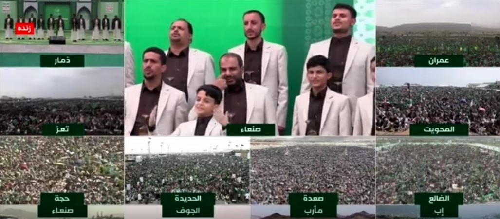 حضور کمسابقه و گسترده مردم یمن در جشن میلاد پیامبر اکرم(ص) حضور کمسابقه و گسترده مردم یمن در جشن میلاد پیامبر اکرم(ص)