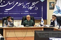 بوشهر قطب جدید دانشگاهی ایران؛ ساخت مجتمع ۷.۵ هکتاری کلید خورد