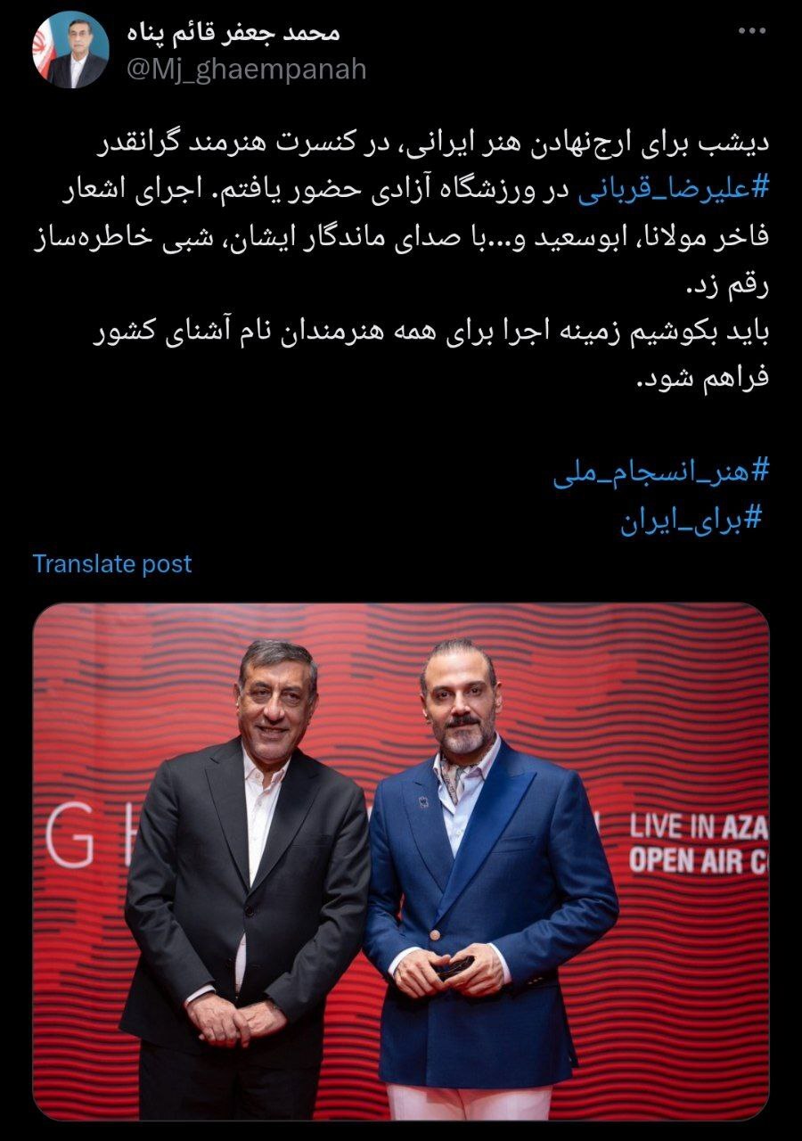 قائمپناه: باید بکوشیم زمینه اجرا برای همه هنرمندان نام آشنای کشور فراهم شود قائمپناه: باید بکوشیم زمینه اجرا برای همه هنرمندان نام آشنای کشور فراهم شود