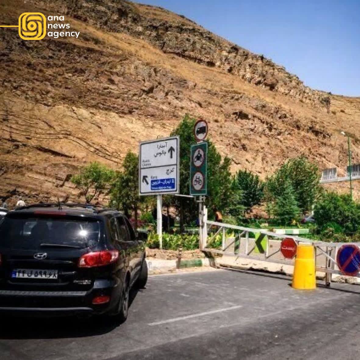 اخبار و رویدادهای استانی از نگاه آنا +فیلم و عکس