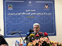 اتمام موفق آزمون‌های خرداد با تولید ۱۳۵۵ دقیقه محتوای آموزشی چندرسانه‌ای