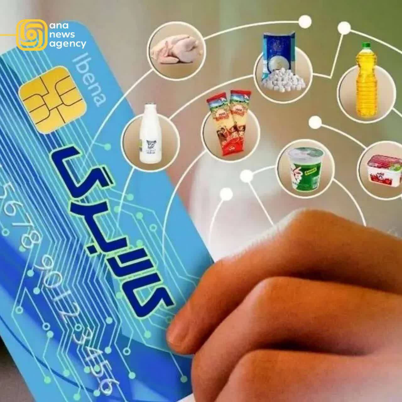 ایران در قامت آنا؛ نبض تپنده روایت‌ها از شهر تا دورترین نقاط