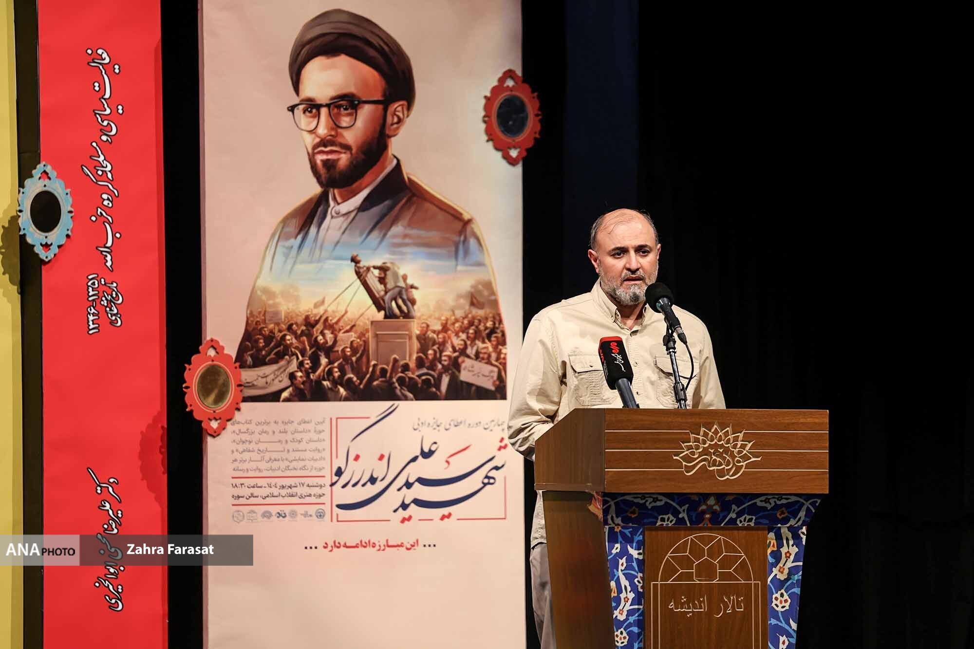 برگزیدگان چهارمین جایزه شهید اندرزگو معرفی شدند/ جهاد ادبی برای ترسیم چهره واقعی خاندان پهلوی برگزیدگان چهارمین جایزه شهید اندرزگو معرفی شدند/ جهاد ادبی برای ترسیم چهره واقعی خاندان پهلوی