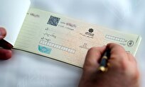 شیوه نامه تعیین سقف اعتبار مجاز صدور چک ابلاغ شد