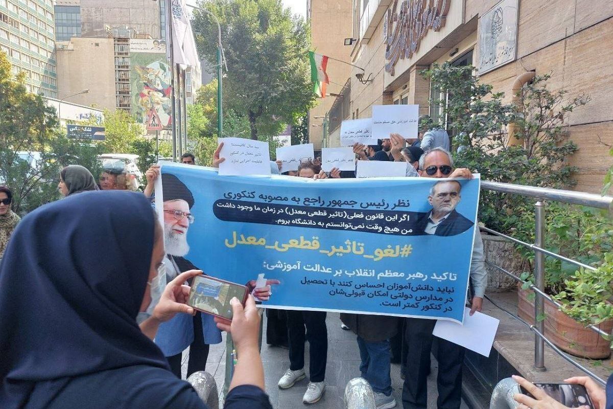 نگرانی‌ها از تأثیر قطعی معدل در کنکور؛ دیدگاه‌های متفاوت والدین چیست