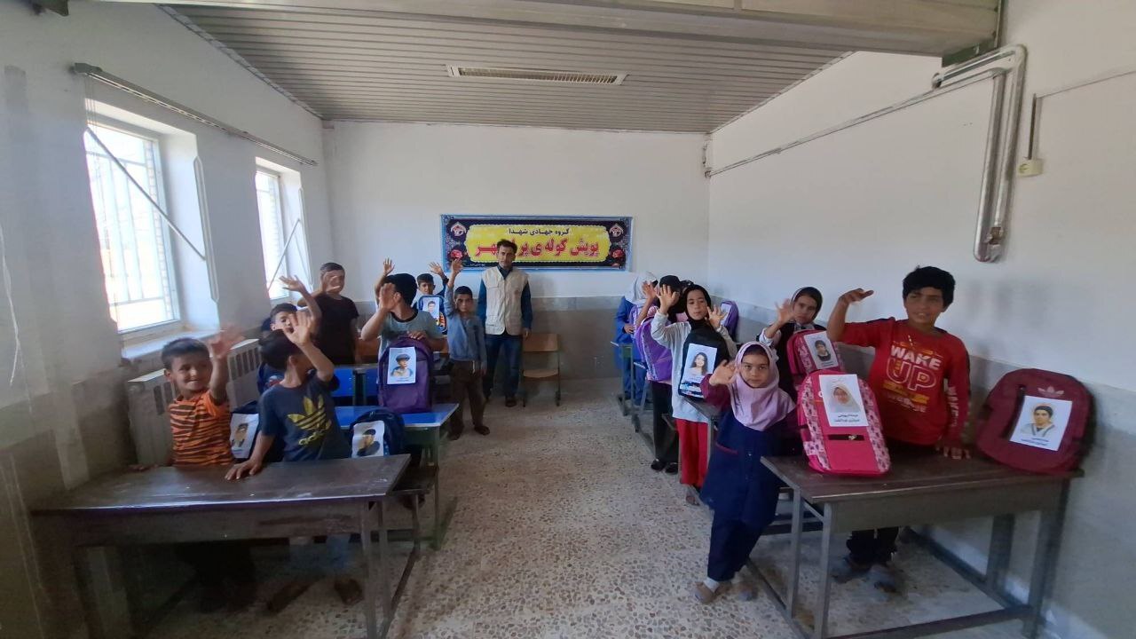 پویش «کوله پر از مهر»؛ حمایت از دانشآموزان محروم در آستانه آغاز سال تحصیلی+ فیلم پویش «کوله پر از مهر»؛ حمایت از دانشآموزان محروم در آستانه آغاز سال تحصیلی+ فیلم