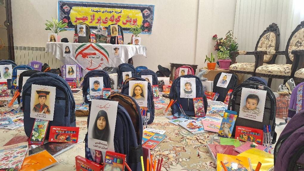 پویش «کوله پر از مهر»؛ حمایت از دانش‌آموزان محروم در آستانه آغاز سال تحصیلی+ فیلم