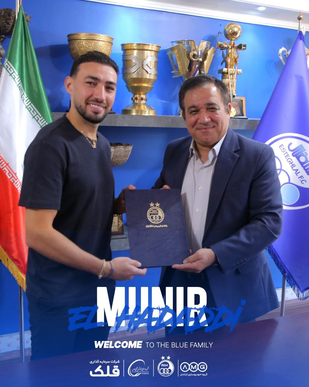 امضای رسمی قرارداد منیر الحدادی و استقلال