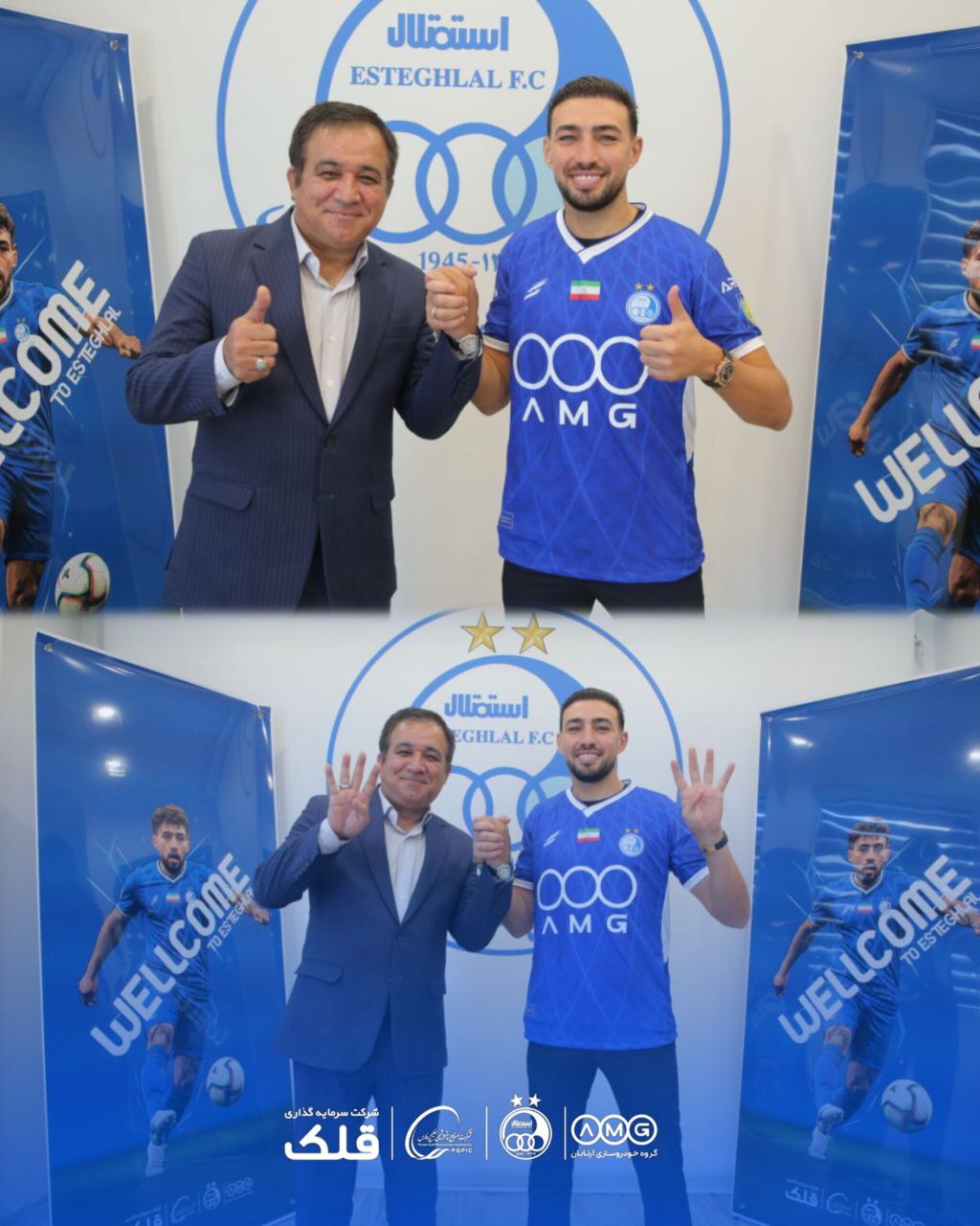 امضای رسمی قرارداد منیر الحدادی و استقلال