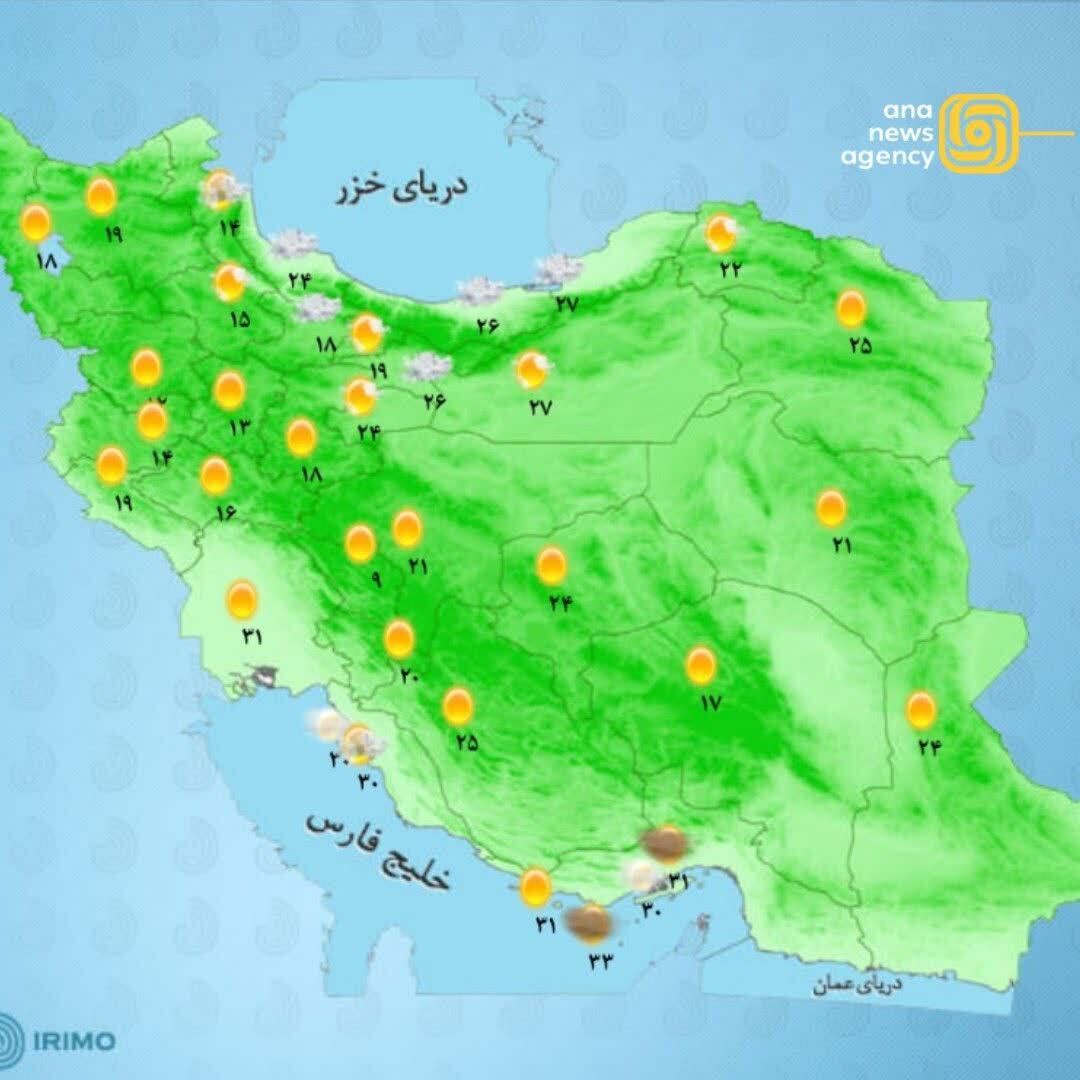 ایران در قاب آنا؛ رویدادهای استانی به روایت تصویر