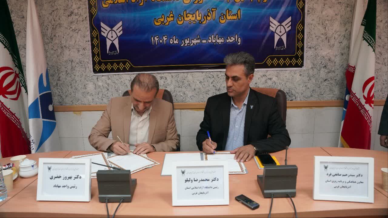 راهاندازی مرکز رشد وابسته (اقماری) دانشگاه آزاد/مراکز رشد زیرساخت کلیدی برای تحقق اقتصاد دانشبنیان راهاندازی مرکز رشد وابسته (اقماری) دانشگاه آزاد/مراکز رشد زیرساخت کلیدی برای تحقق اقتصاد دانشبنیان