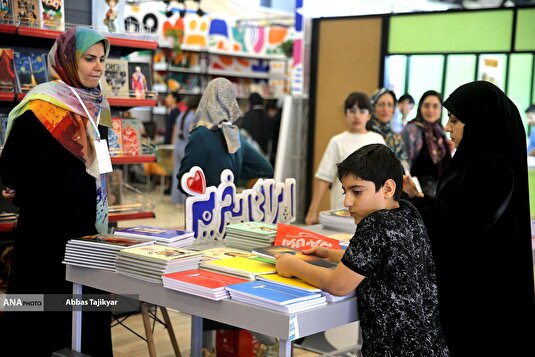 یازدهمین نمایشگاه «ایران نوشت»