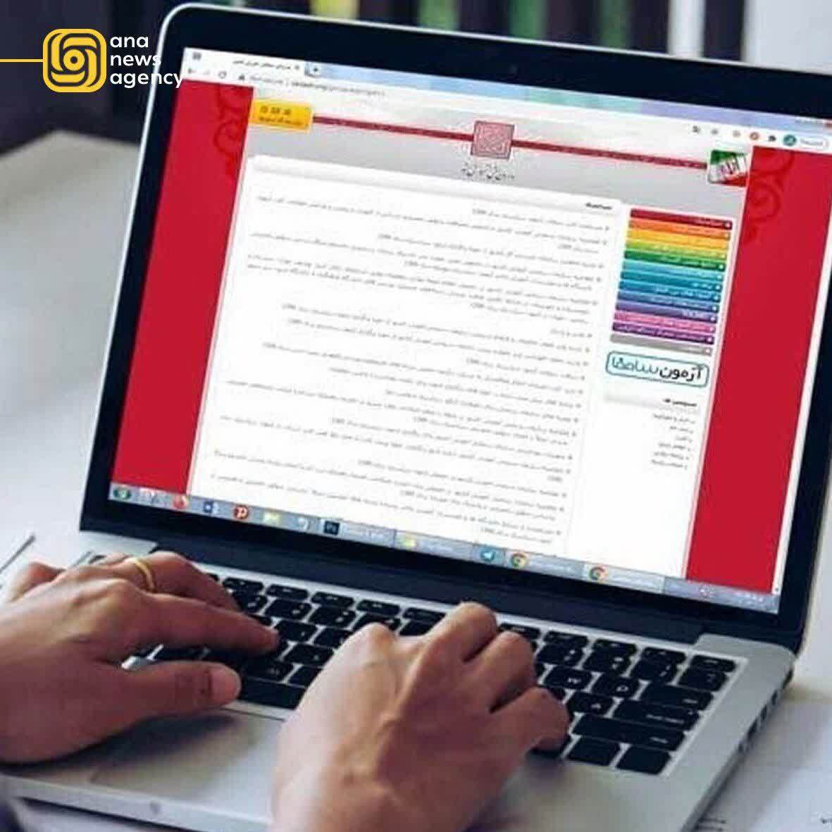 ایران در قاب آنا؛ رویدادهای استانی به روایت تصویر