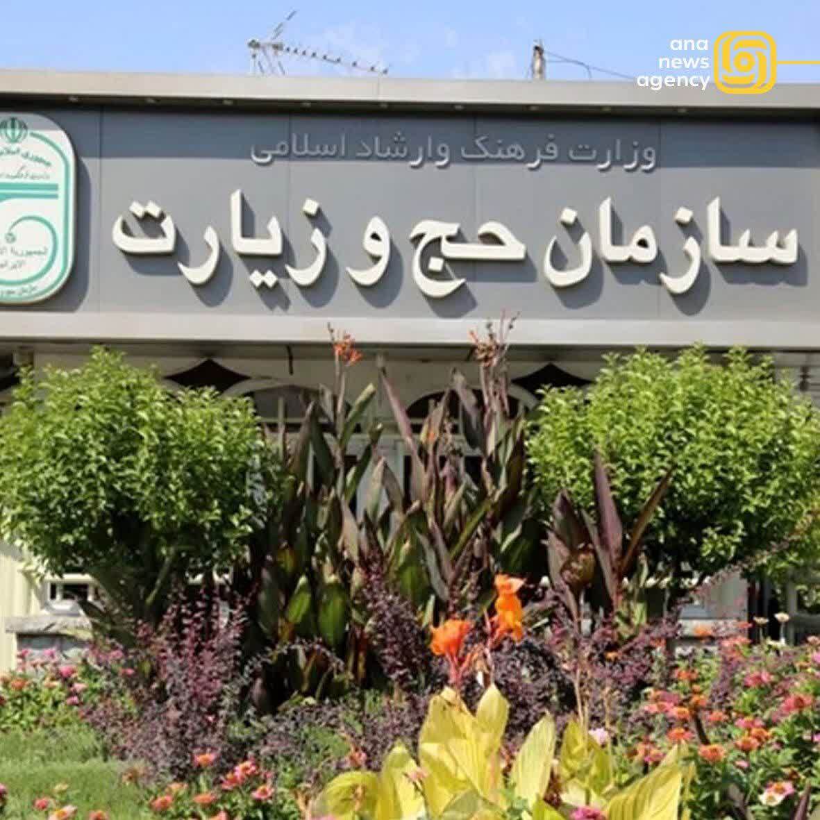 ایران در قاب آنا؛ رویدادهای استانی به روایت تصویر