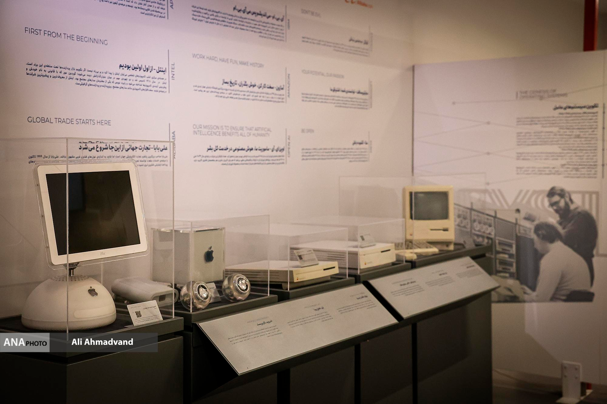 موزه کامپیوتر ایران، روایتی تعاملی از تاریخ ماشین‌ها و انسان‌ها