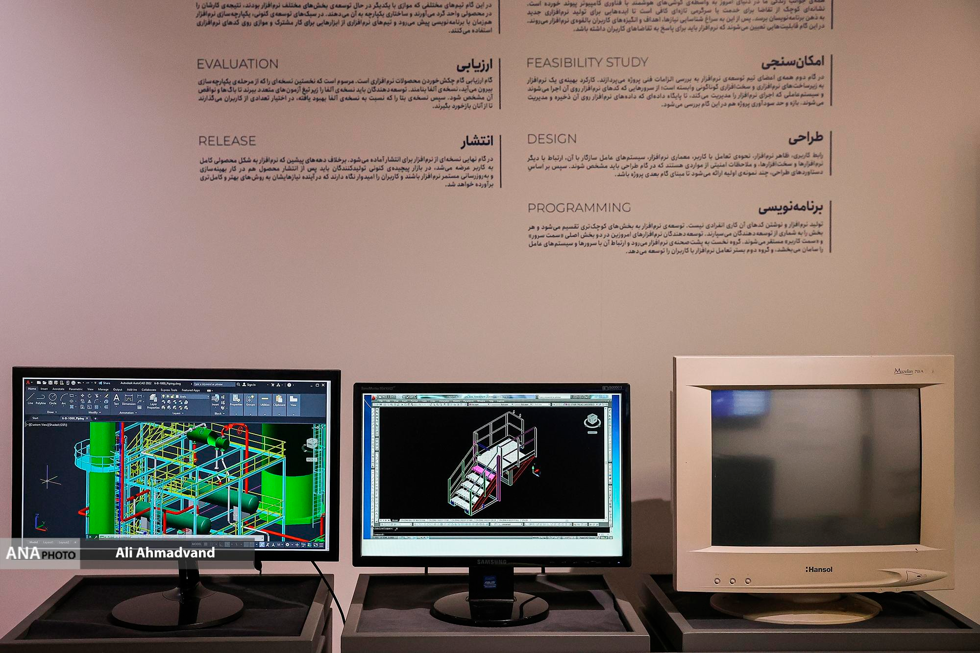 موزه کامپیوتر ایران، روایتی تعاملی از تاریخ ماشین‌ها و انسان‌ها