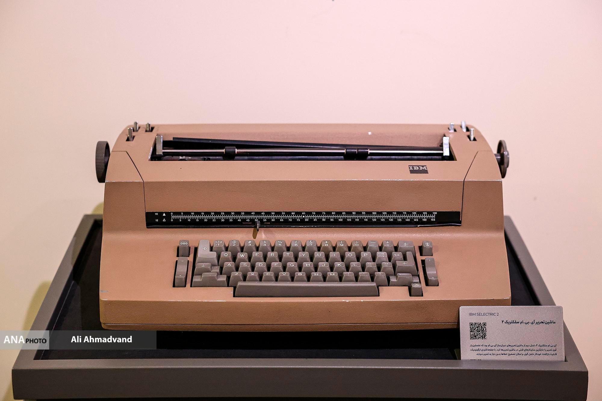 موزه کامپیوتر ایران، روایتی تعاملی از تاریخ ماشین‌ها و انسان‌ها