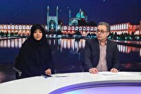 پخش زنده برنامه «میزگرد» شبکه خبر از صداوسیمای اصفهان