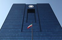 آغاز روند دریافت کارت ورود به جلسه آزمون استخدامی بانک مرکزی