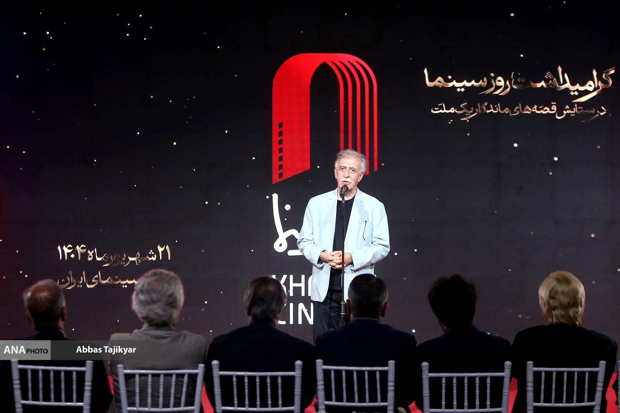 گرامیداشت روز سینما برگزار شد/ ستایش قصههای یک ملت در باغ فردوس گرامیداشت روز سینما برگزار شد/ ستایش قصههای یک ملت در باغ فردوس