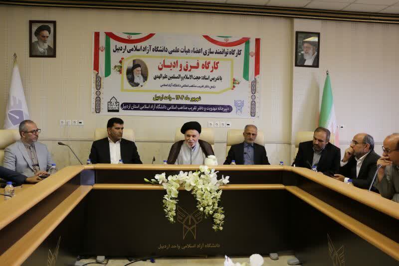 وحدت؛ مسیر شهید طهرانچی بود؛ دانشگاهها پایگاه ترویج اندیشههای وحدتگرا هستند وحدت؛ مسیر شهید طهرانچی بود؛ دانشگاهها پایگاه ترویج اندیشههای وحدتگرا هستند