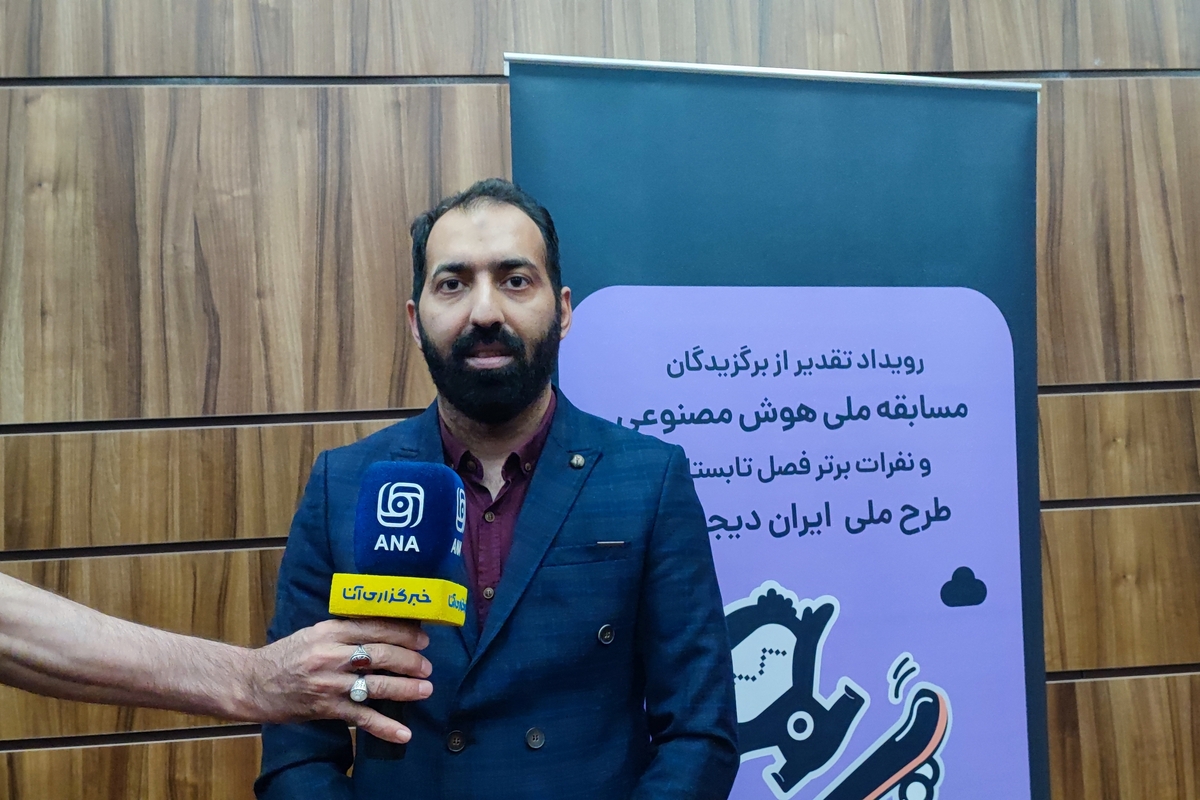 ۴۰۰ هزار دانش آموز ایرانی در مرحلۀ نخست «ایران دیجیتال» شرکت کردند