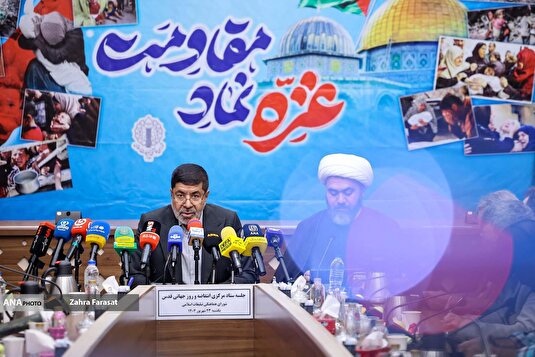 آیین گرامیداشت سالگرد طوفان الاقصی