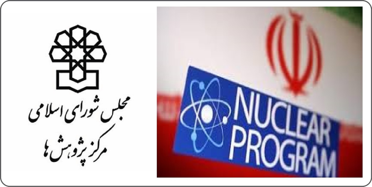 واکاوی یک ابهام؛ سازوکار ماشه به زبان ساده  ماشه؛ ابزار فشار یا تهدید توخالی؟