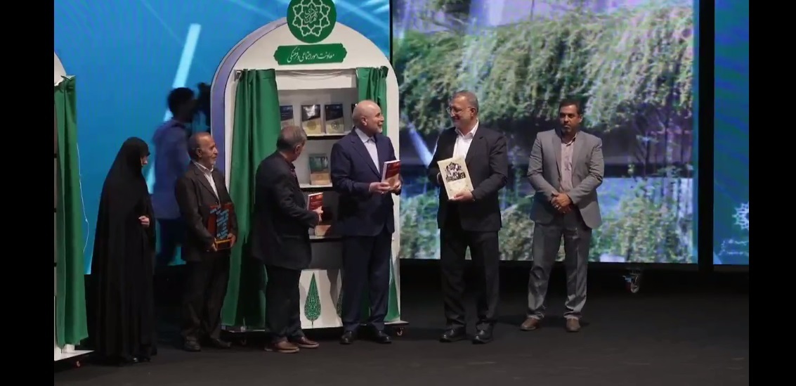 مجموعه ۳۰ جلدی «استعمارشناسی ایرانی» رونمایی شد/ تجلیل از خانواده شهدای اخیر مجموعه ۳۰ جلدی «استعمارشناسی ایرانی» رونمایی شد/ تجلیل از خانواده شهدای اخیر