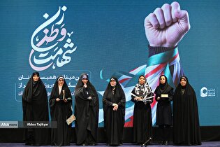 آئین میثاق و همبستگی زنان در جنگ دوازده روزه