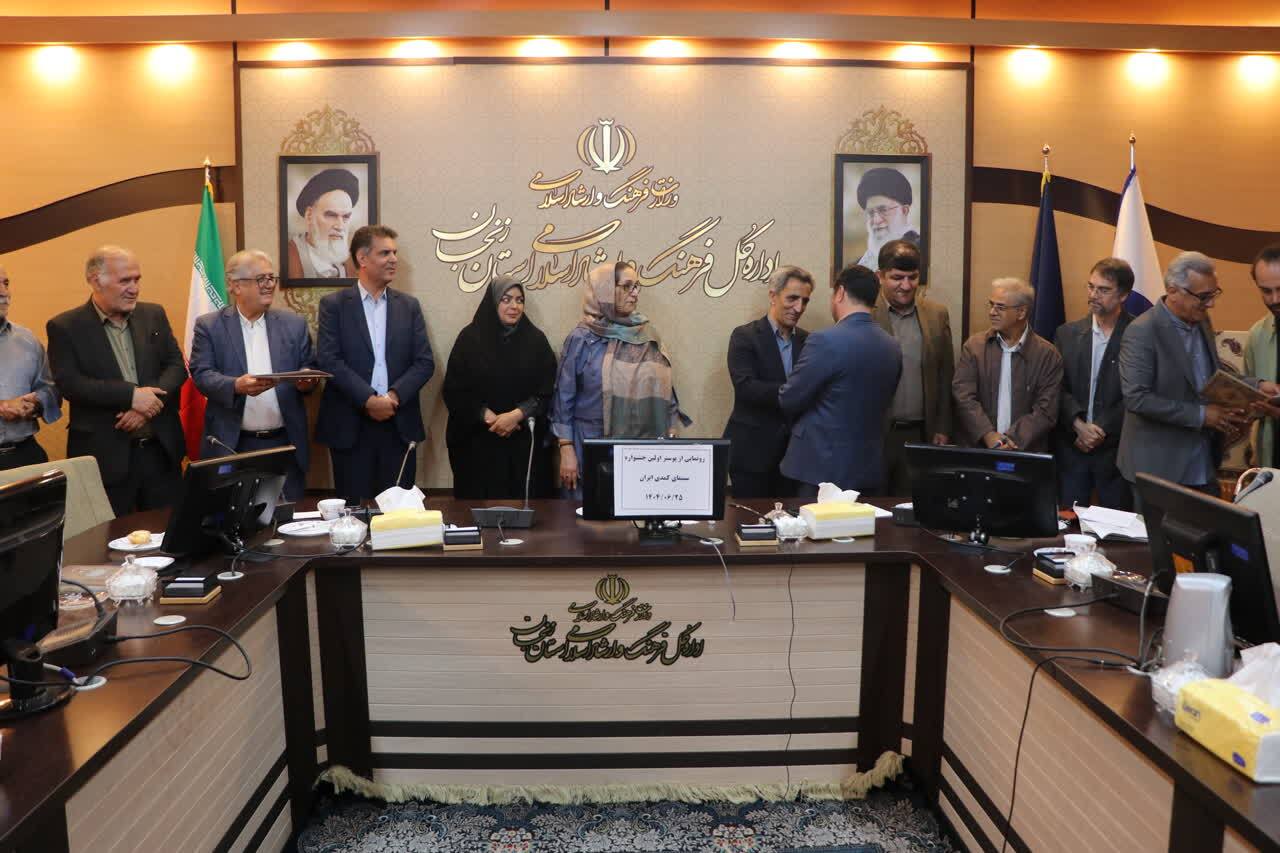 پوستر نخستین جشنواره فیلمهای کمدی سینمای ایران رونمایی شد پوستر نخستین جشنواره فیلمهای کمدی سینمای ایران رونمایی شد