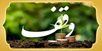 رونمایی از ۱۴ عنوان کتاب روایتگری وقف؛ هویت‌بخشی فرهنگی به نیت‌های خیرخواهانه