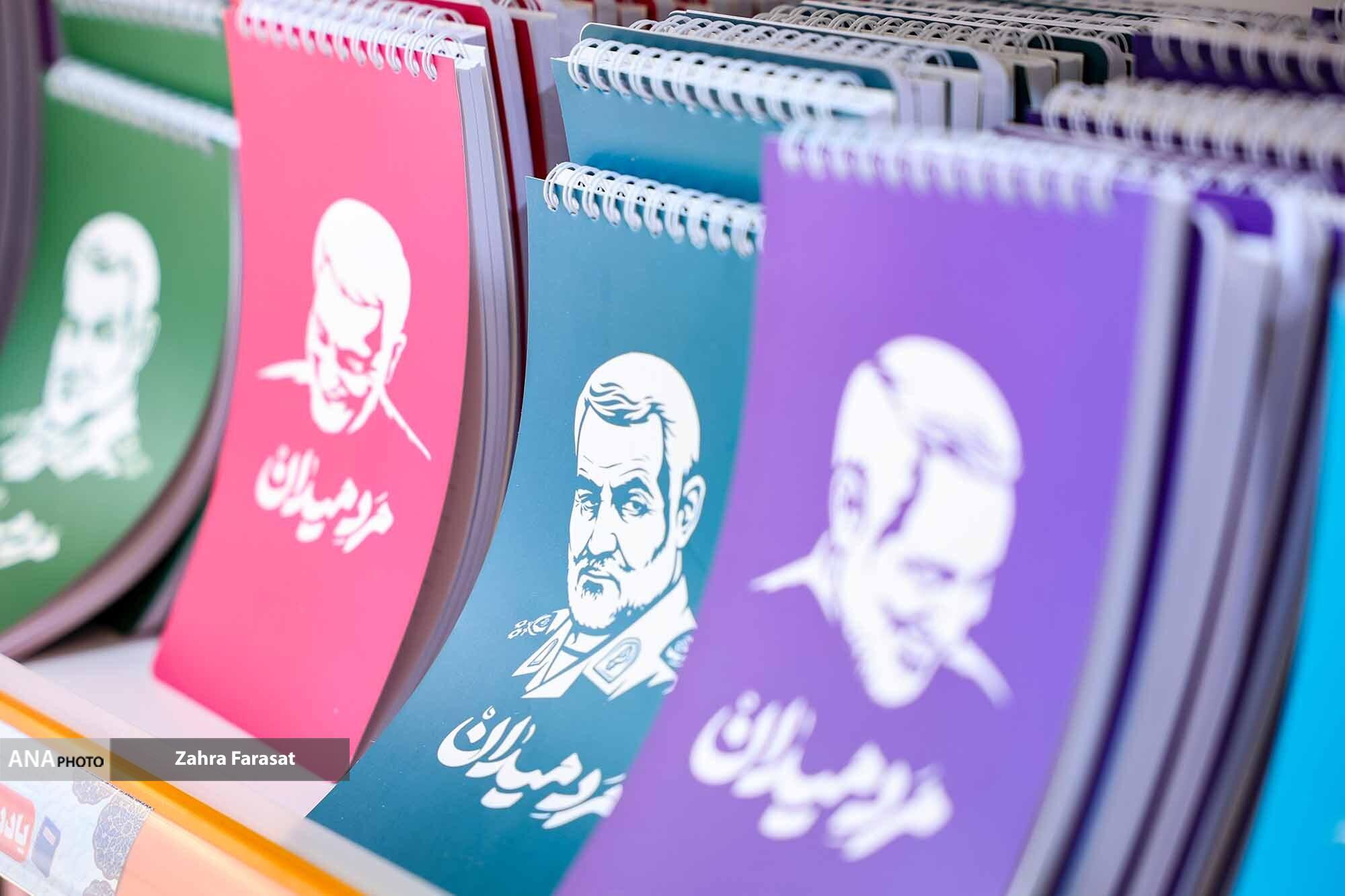 حرکت نوشتافزار به سوی بازنمایی «دفاع مقدس ۱۲ روزه»، اما بدون شهدای علمی/پنجشنبه ۱۰صب حرکت نوشتافزار به سوی بازنمایی «دفاع مقدس ۱۲ روزه»، اما بدون شهدای علمی/پنجشنبه ۱۰صب