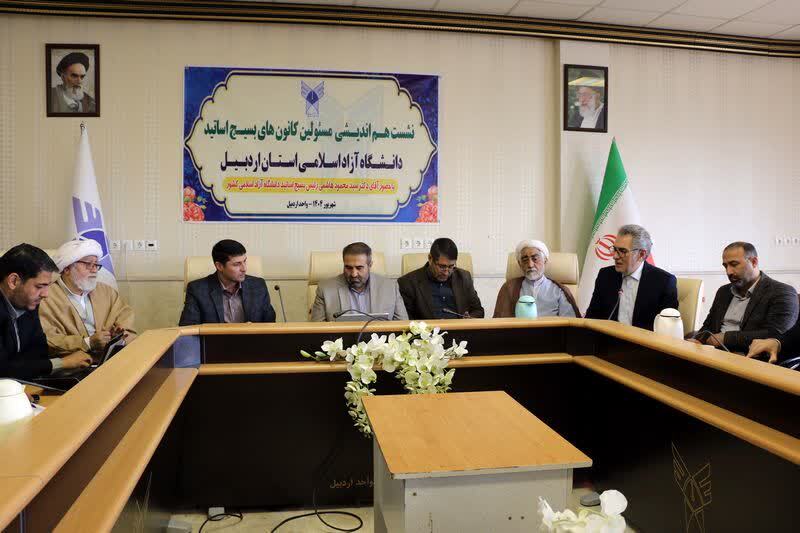 اردبیل پایگاه تولید فکر و فناوری؛ انقلاب اسلامی کلید زنده نگه داشتن کشور است اردبیل پایگاه تولید فکر و فناوری؛ انقلاب اسلامی کلید زنده نگه داشتن کشور است