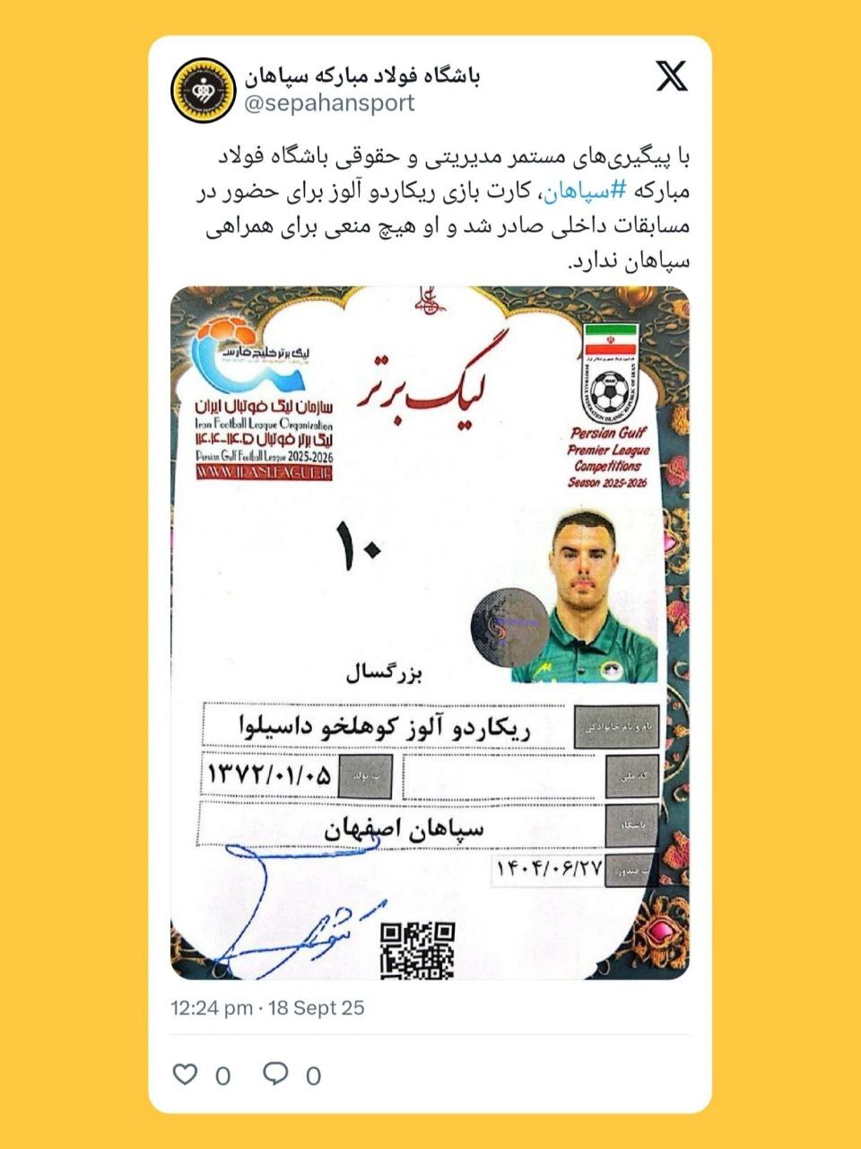 صدور کارت بازی آلوز برای سپاهان/ شکایت آلومینیوم از تراکتور رد شد صدور کارت بازی آلوز برای سپاهان/ شکایت آلومینیوم از تراکتور رد شد