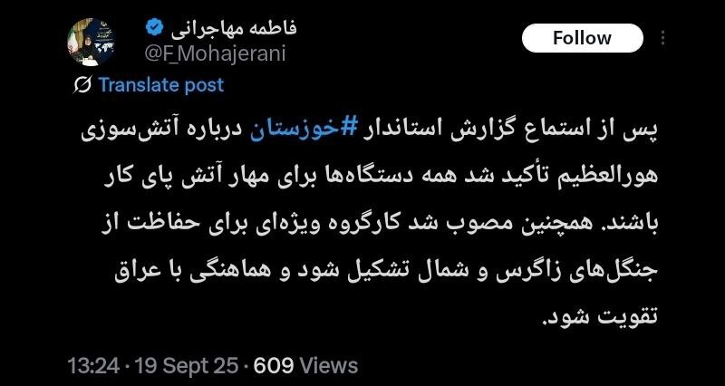 دولت کارگروه ویژهای برای حفاظت از جنگلهای زاگرس و شمال تشکیل داد دولت کارگروه ویژهای برای حفاظت از جنگلهای زاگرس و شمال تشکیل داد