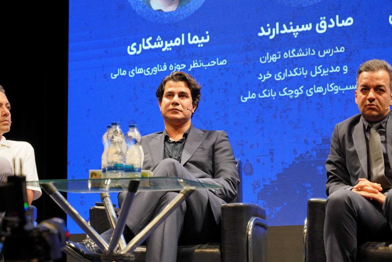 آینده طلای دیجیتال در ایران زیر ذرهبین کارشناسان قرار گرفت آینده طلای دیجیتال در ایران زیر ذرهبین کارشناسان قرار گرفت