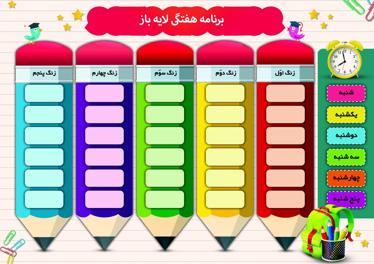 باقریان: تصویر سنتی جدول دروس هفتگی را می‌شکنیم